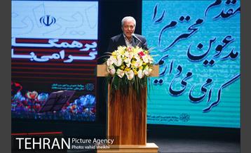 جشن چهلمین سالگرد پیروزی انقلاب شکوهمند اسلامی  22