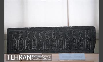 موزه ملی ایران باستان 44