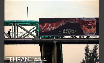 سیاه پوش شدن تهران در سالگرد شهادت سردار سلیمانی 15