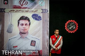 مراسم ترحیم شهید آتشنشان احسان جامعی 1