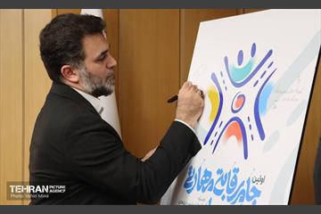 نشست تخصصی لیگ رقابتی استعدادیابی شهرداری تهران - 1