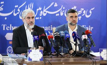 نشست خبری نمایشگاه کتاب تهران  16