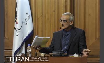 بیست و یکمین جلسه شورای اسلامی شهر تهران 10