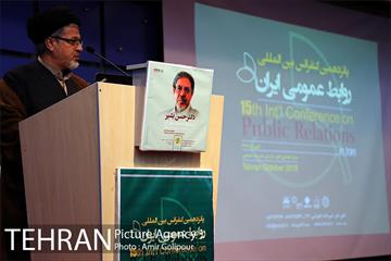 پانزدهمین کنفراس بین المللی روابط عمومی ایران 8