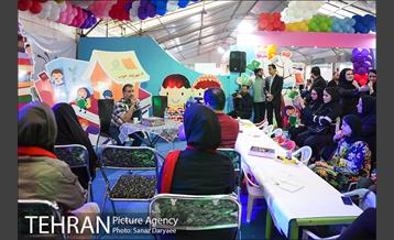 سی و یکمین نمایشگاه بین المللی کتاب تهران-۲ 6
