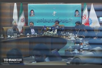نشست خبری عضو و سخنگوی شورای اسلامی شهر تهران 4