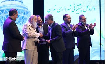 جشن خانواده اداره کل پشتیبانی شهرداری تهران 26