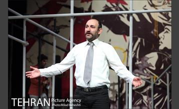 نمایش حرفه ای‎ 2