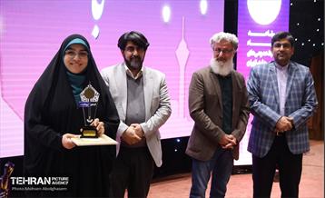 اختتامیه چهارمین دوره رویداد بارش 9