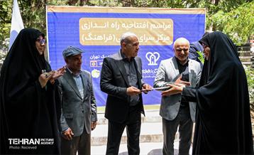 مراسم افتتاح مرکز توانمندسازی سالمندان (سرای زندگی) 8