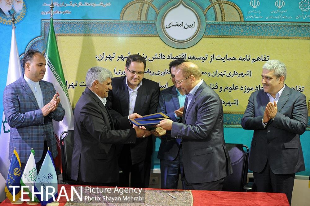 آئین امضای تفاهم نامه حمایت از توسعه اقتصاد دانش بنیان شهر تهران 23