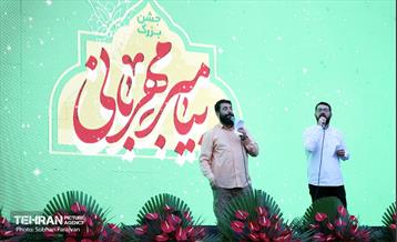 جشن میلاد پیامبر (ص) 18