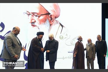 نکوداشت 9