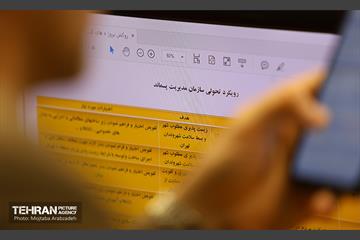 نقد و بررسی عملکرد معاونت خدمات شهری در سال گذشته و سال جدید 8