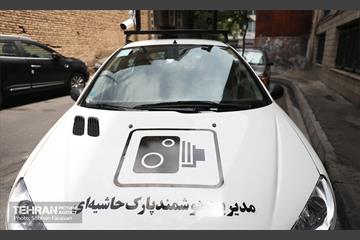 آئین آغاز طرح کنترل هوشمند پارک حاشیه ای 1
