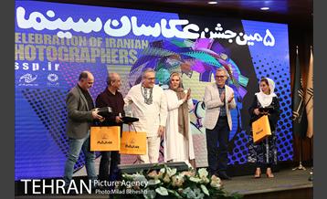 پنجمین جشن عکاسان سینمای ایران 4
