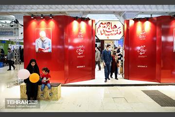 سی‌وچهارمین نمایشگاه بین‌المللی کتاب تهران 32