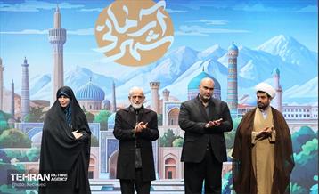 سلسله نشست‌های هم‌اندیشی شهر آرمانی 20