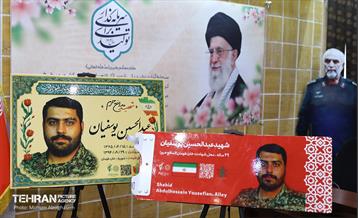 نشست خبری رییس سازمان بسیج شهرداری تهران 1