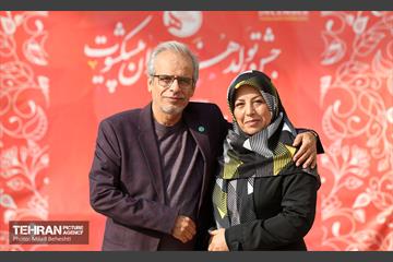 جشن تولد هنرمندان پیشکسوت متولد آذر‎‎ 12