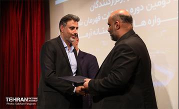 آیین تجلیل از برگزارکنندگان افتتاحیه مسابقات قهرمان شهر 10