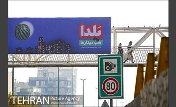 به استقبال شب یلدا همراه با زیباسازی شهر تهران 8