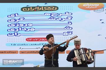 مراسم ویژه آغاز جشن های بهار ایران / ۱ 18