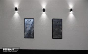 ایستگاه مترو مریم مقدس(س) 62