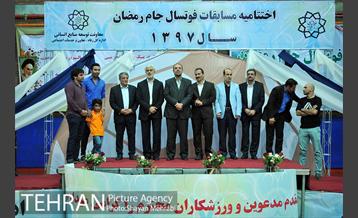 اختتامیه مسابقات فوتسال جام رمضان 27