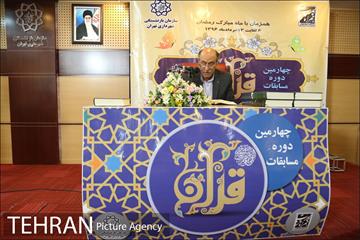 چهارمین دوره مسابقات قرآن کریم سازمان بازنشستگی شهرداری 7
