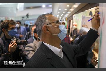 همایش فرصت پرواز 9