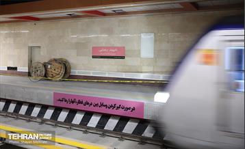 بازدید اعضای کمسیون حمل و نقل شورای اسلامی شهر از ایستگاه مترو شهید رضایی 37