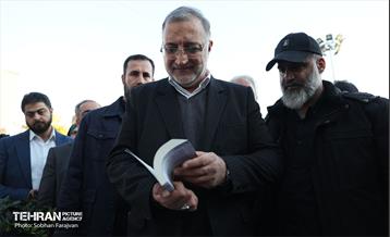 گرامیداشت شهدای مدافع حرم 25