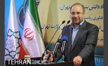 آئین امضای تفاهم نامه حمایت از توسعه اقتصاد دانش بنیان شهر تهران 15