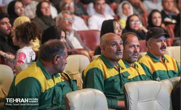 جشن روز کارگر 39