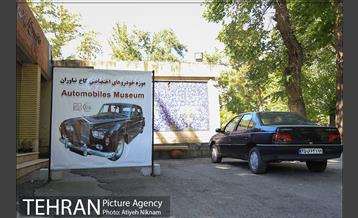 موزه خودرو و مجموعه کوشک احمد شاهی  7
