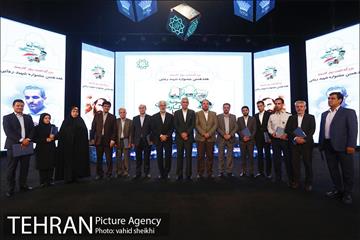 هفدهمین جشنواره شهید رجایی  22