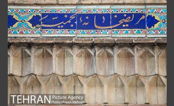 بیمارستان تاریخی نجمیه تهران 17