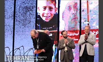 اختتامیه چهاردهمین جشنواره بین‌المللی فیلم مقاومت 20