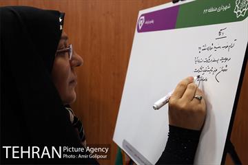 مراسم رونمایی از نخستین پلتفرم هوشمند مدیریت پسماند در ایران 26