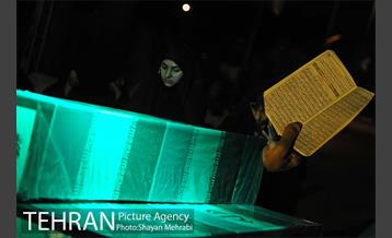 مراسم وداع با 150 شهید دوران دفاع مقدس 18