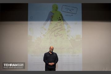 سومین رویداد «ریحان شهر» 8