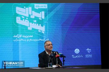 گرامیداشت روز دانشجو در دانشگاه تهران 27