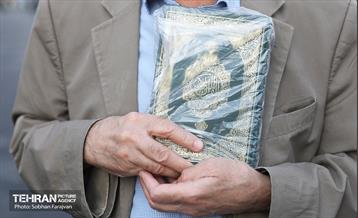 جشن میلاد پیامبر (ص) 47