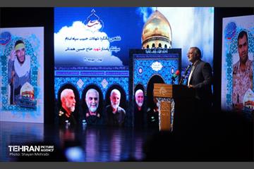 ششمین سالگرد سردار شهید «حسین همدانی» 26