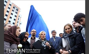 مراسم رونمایی از سردیس زنده یاد ناصر حجازی 20