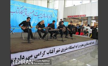 فعالیت معاونت فرهنگی و اجتماعی مترو تهران به مناسبت نمایشگاه کتاب 6