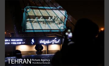 اجرای  نورپردازی سه بعدی ( ویدئو مپینگ ) به مناسبت اولین سالگرد شهادت سردار حاج قاسم سلیمانی و شهدای جبهه مقاومت 12