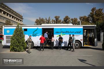 اتوبوس سیار واکسیناسیون - میدان راه آهن 10
