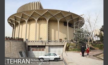 تئاتر شهر در چهل و هشتمین سالگرد گشایش 53